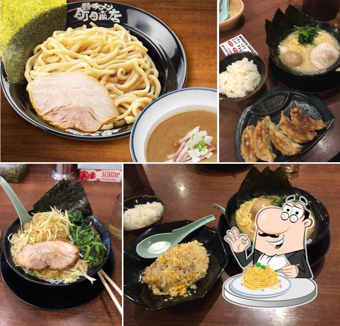 Machida-shoten
