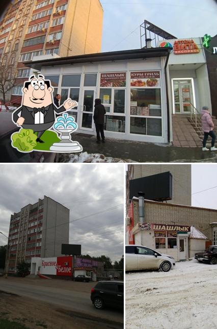 Шашлык