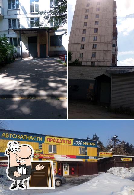 На Угольной