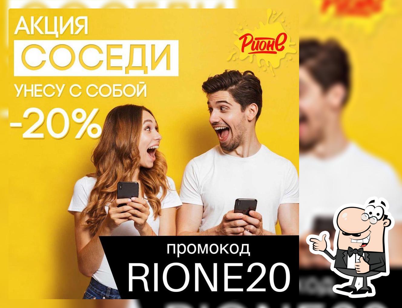 Ставрополь Доставка пицца и роллы. Stavropol