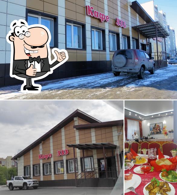 Кафе - Кулинария