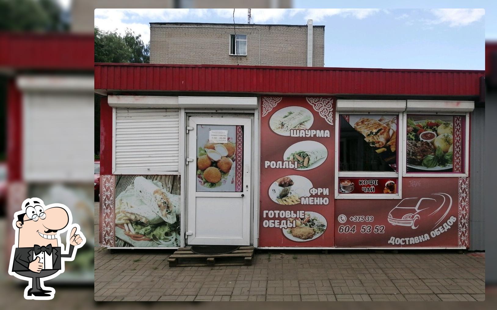 Кафе