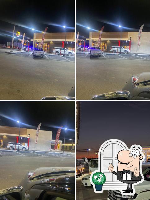 McDonald's ماكدونالدز
