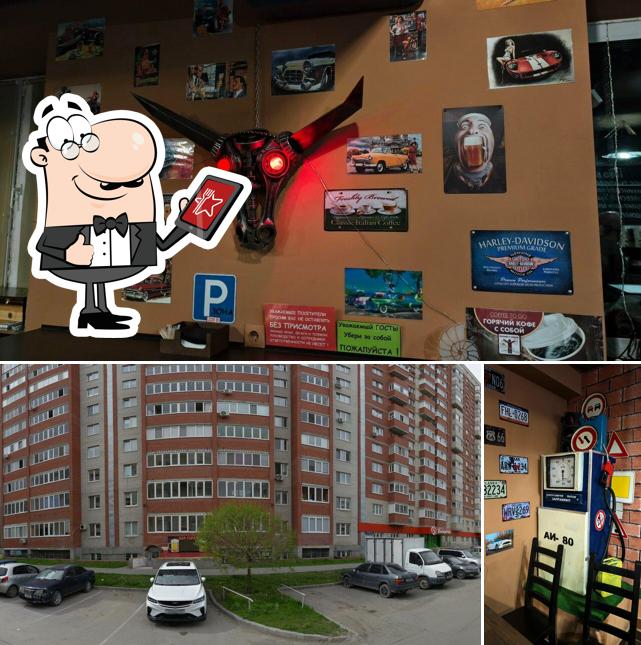 Бар-гараж