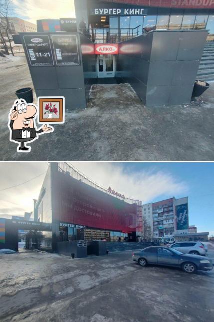 Пятница