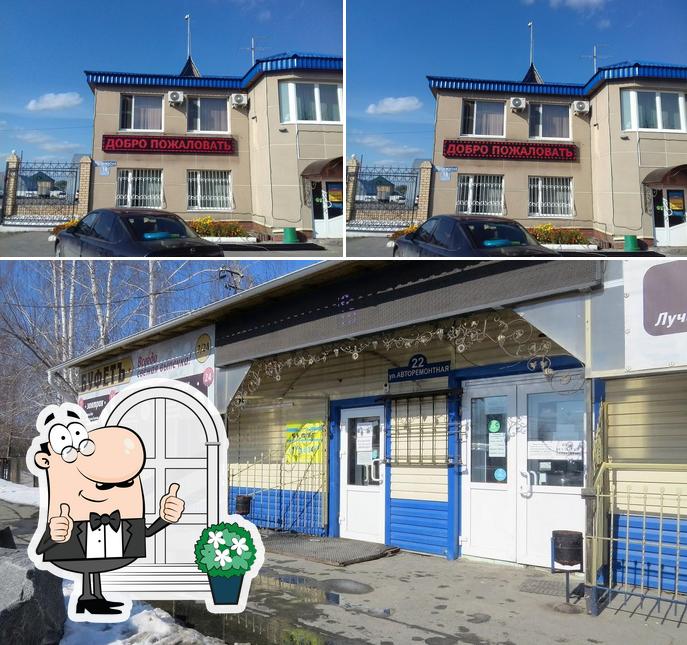 Урал Маркет