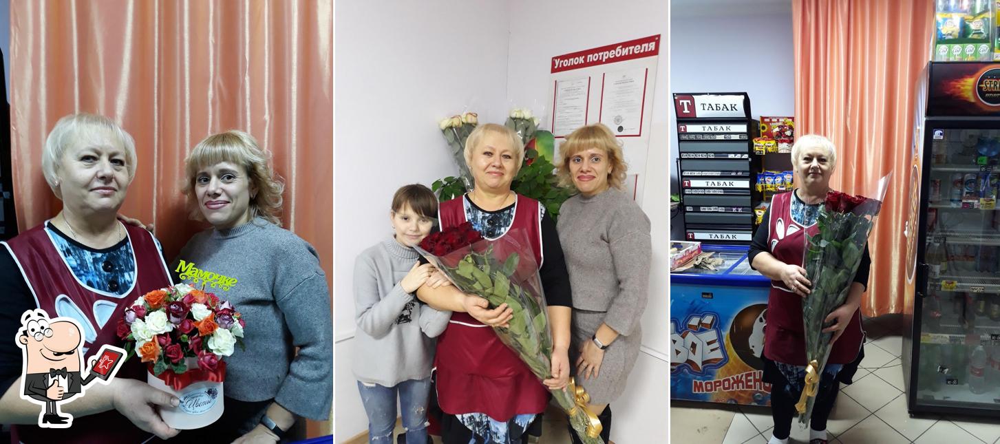 Самовар