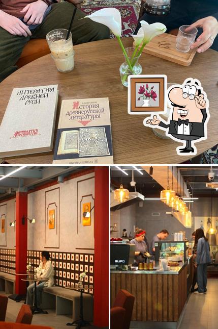 Забронируйте столик в "Зацепи Кофе"