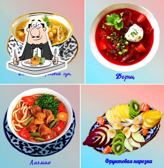 Чайхана Рохат