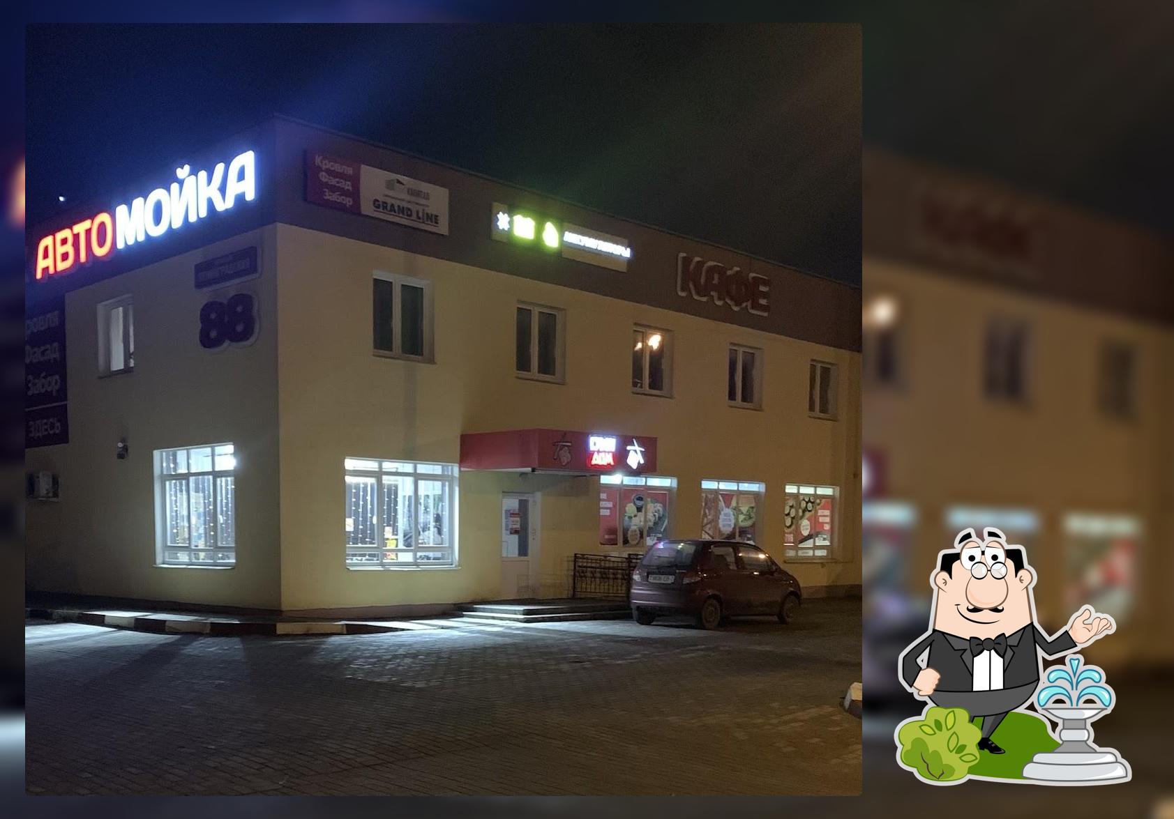 Сушидом