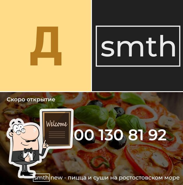 SMTHnew