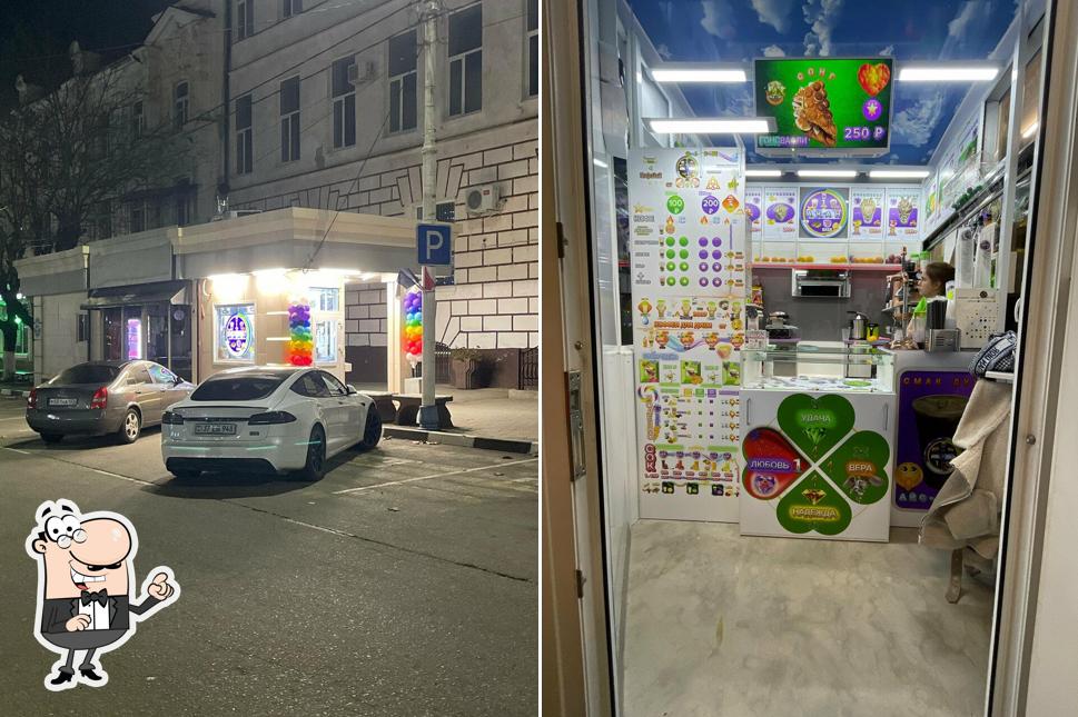 Акан От Души