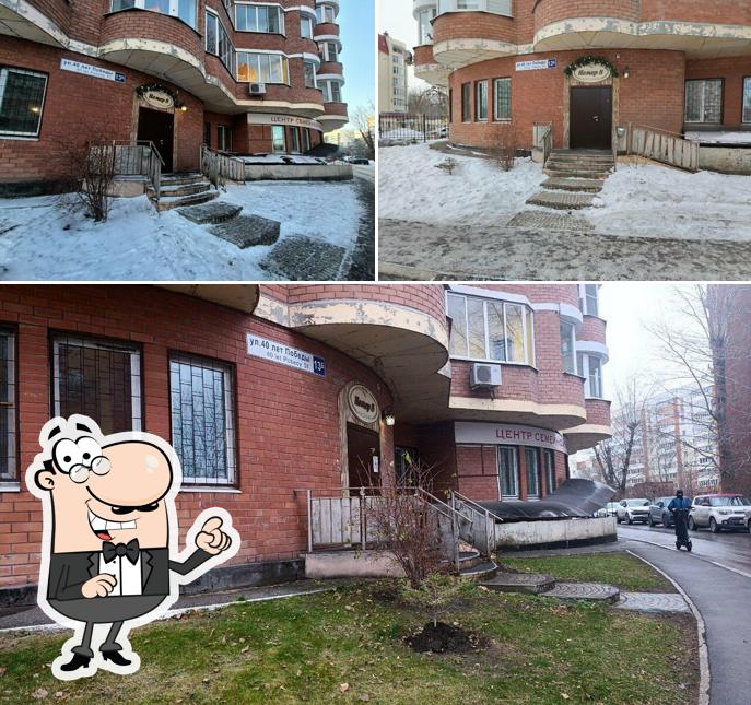 Булочная Номер 8