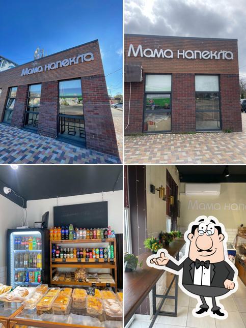 Мама напекла