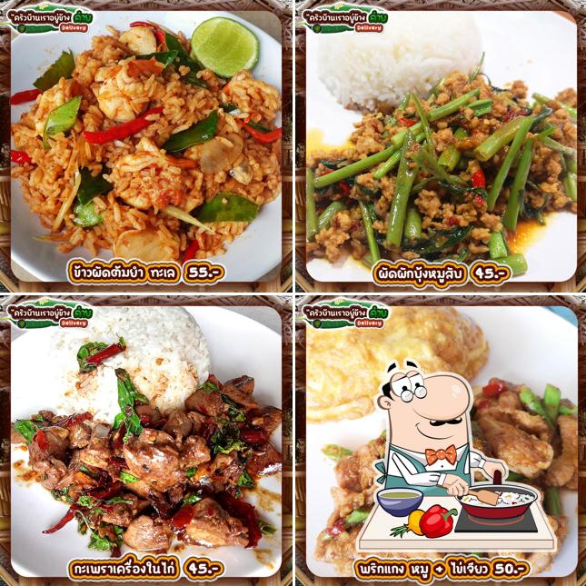 ครัวบ้านเราอยู่ข้างค่าย @เกาะจันทร์