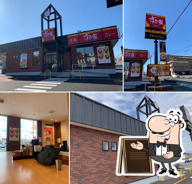 すき家 沼津原店