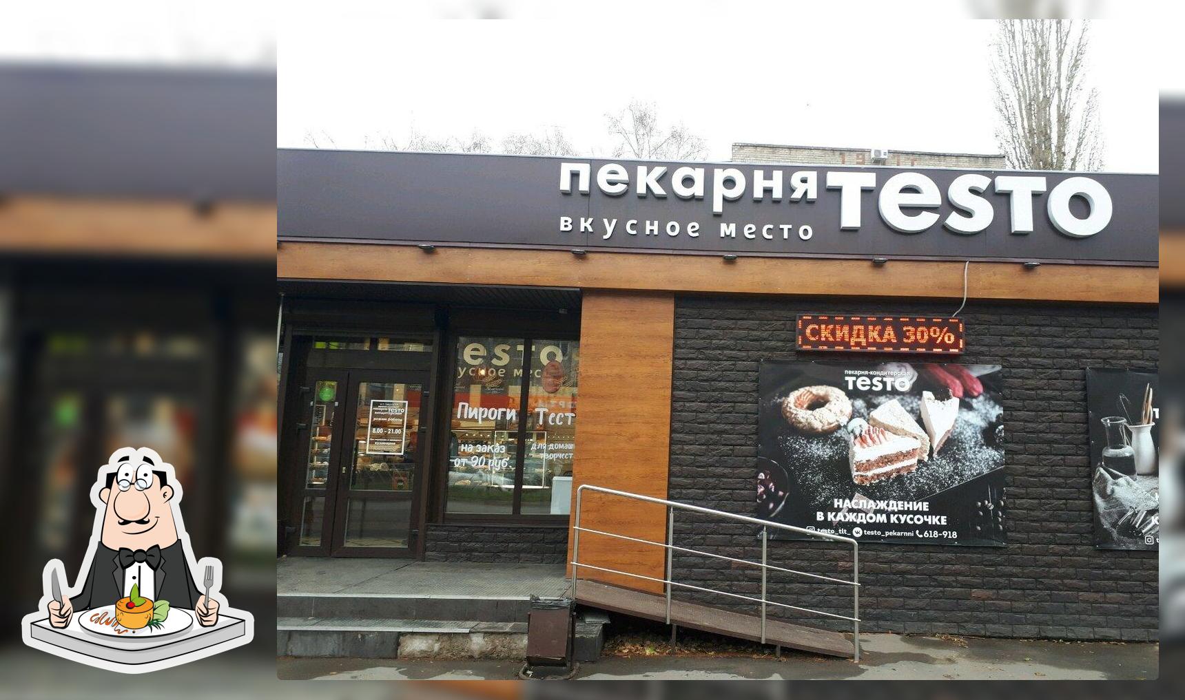 Testo