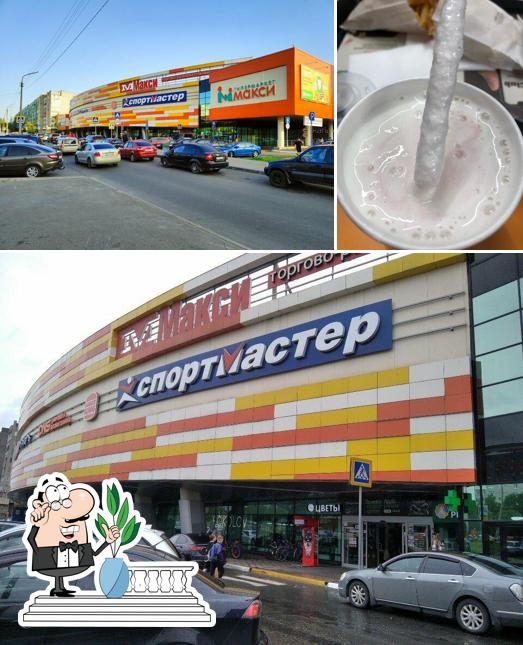 Бургер Кинг