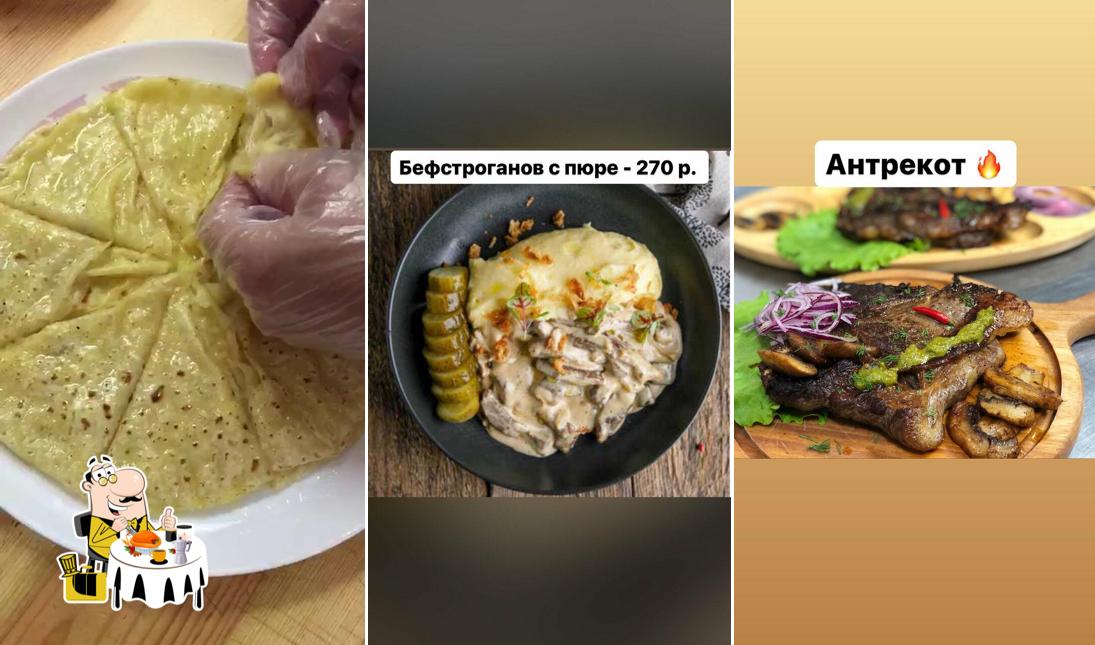 Хичинофф Шашлыкофф