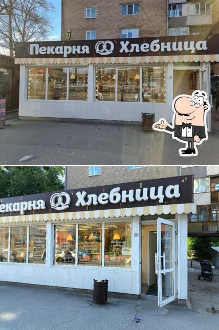 Хлебница