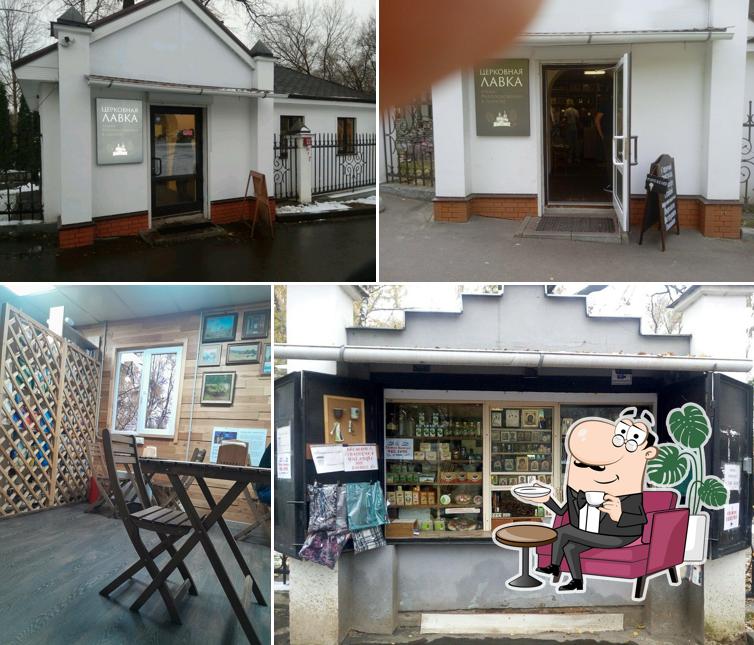 Церковная лавка
