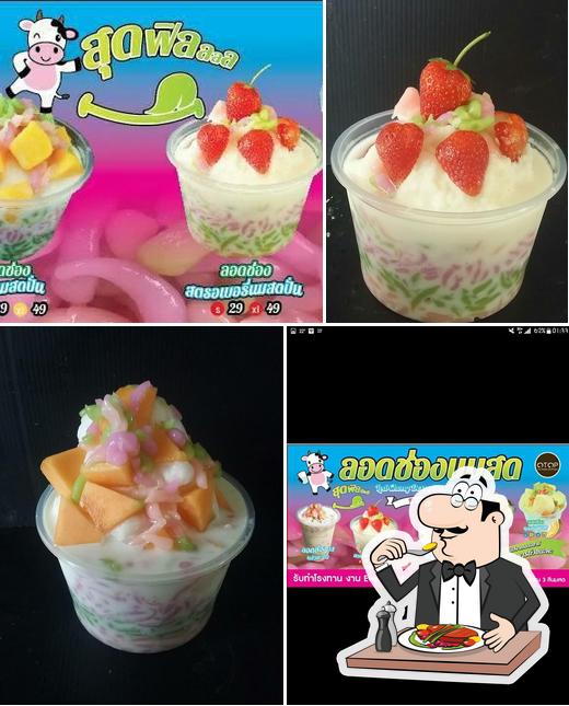 ลอดช่องโบราณ 3 สีนมสด