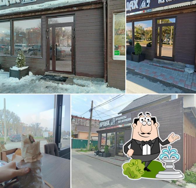 Бртуч
