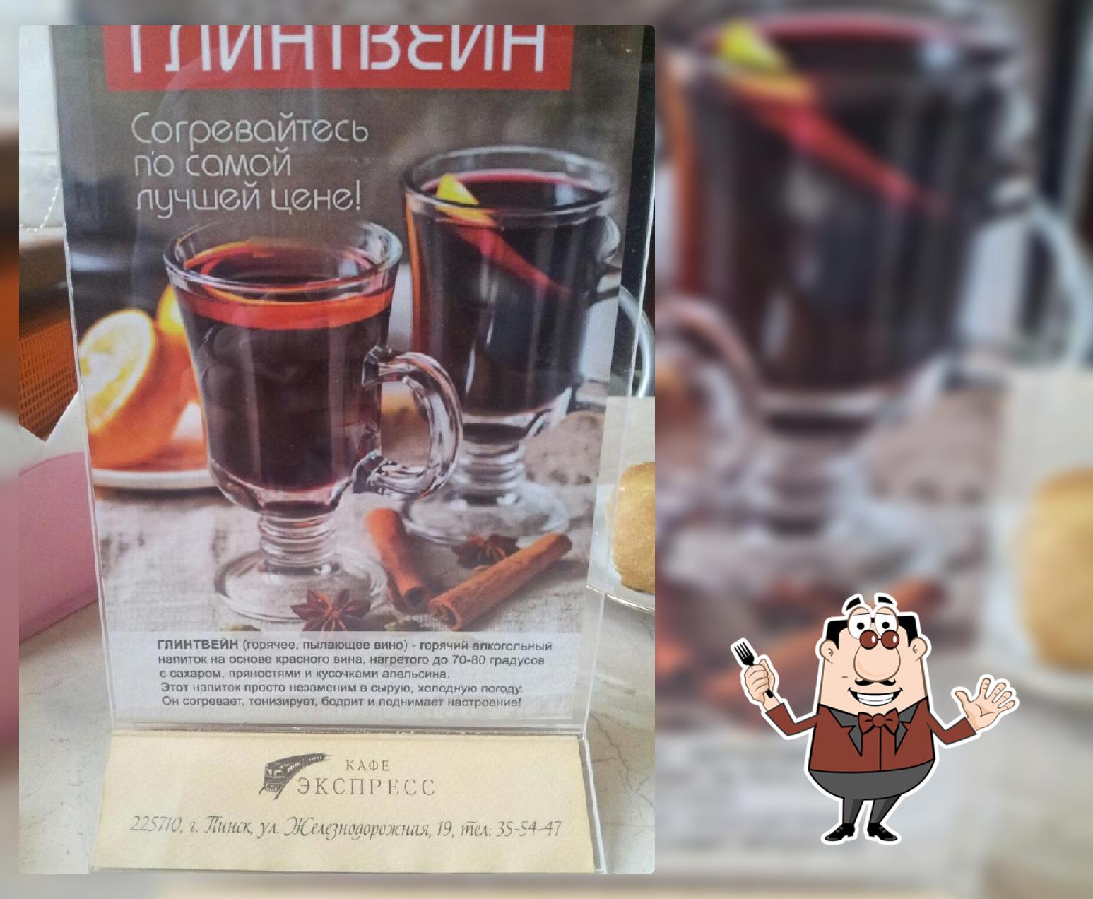 Хит! Экспресс
