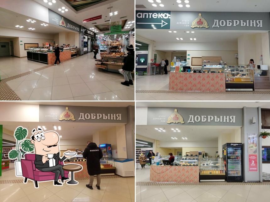 Добрыня