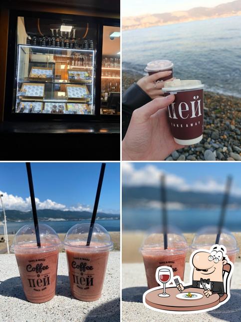 Coffee пей