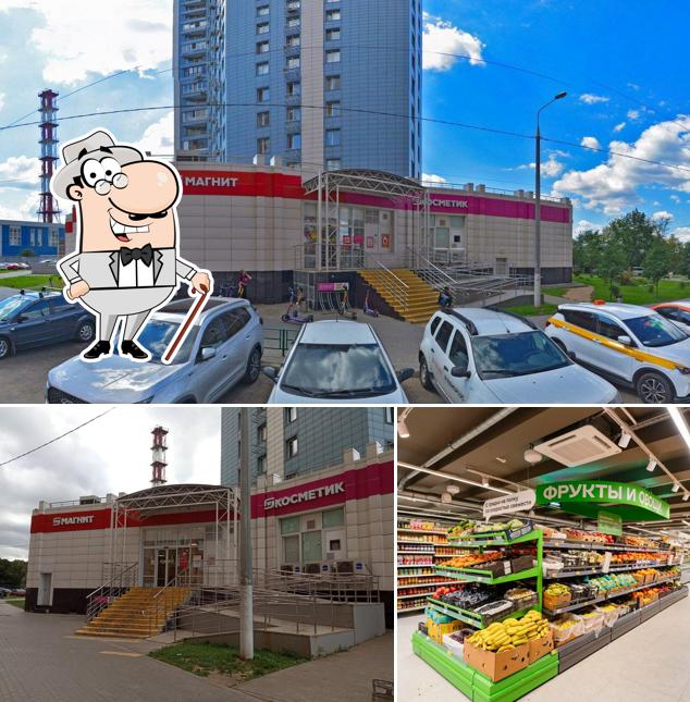 Магнит