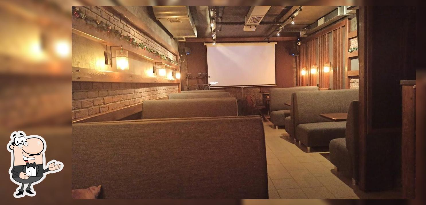 Угли Lounge
