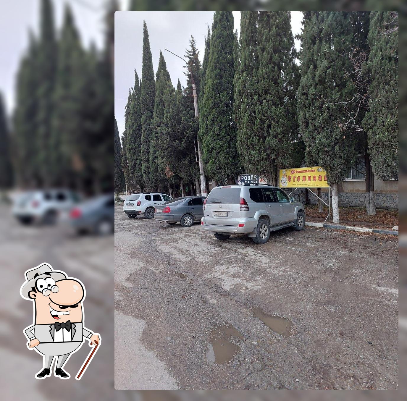 Автопарк