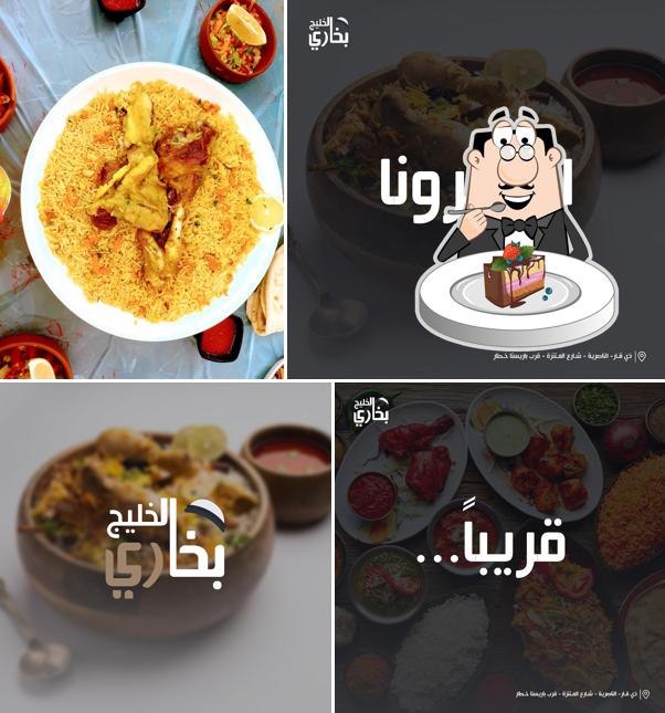 مطعم بخاري الخليج - الناصرية