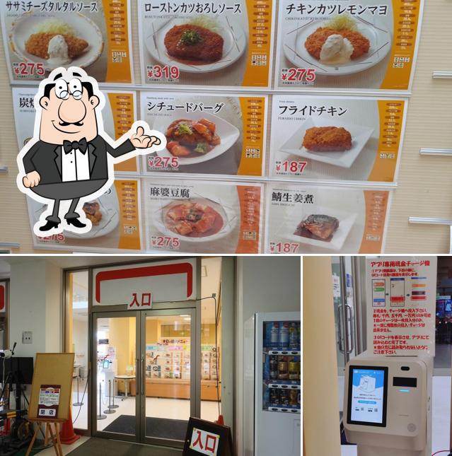 大学食堂