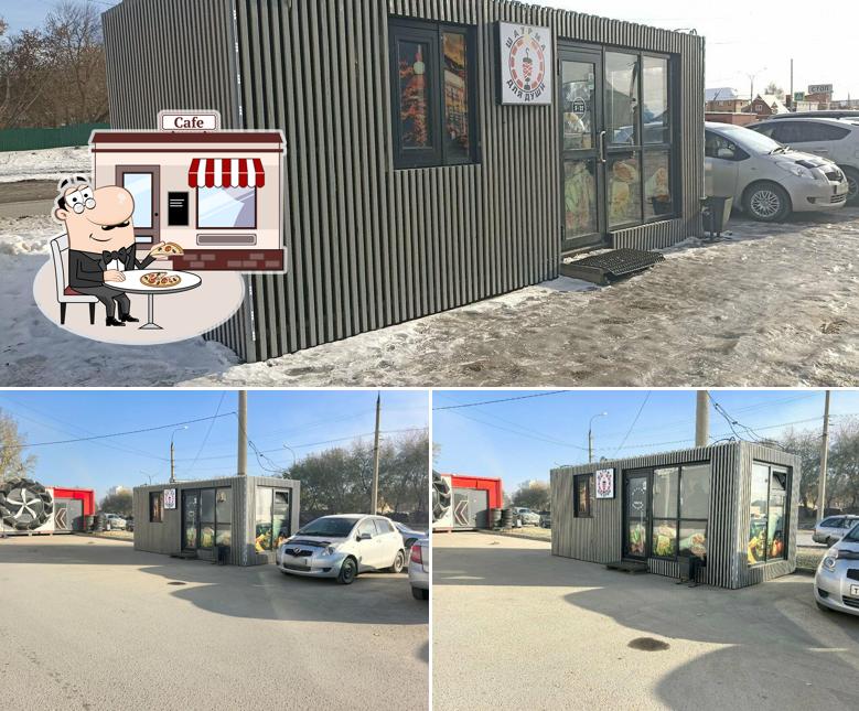 Шаурма