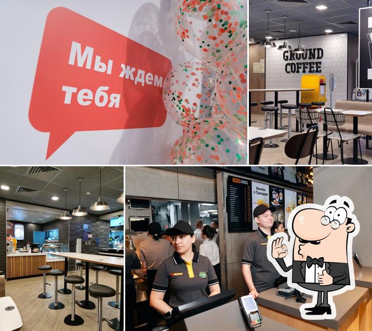 Вкусно — и точка