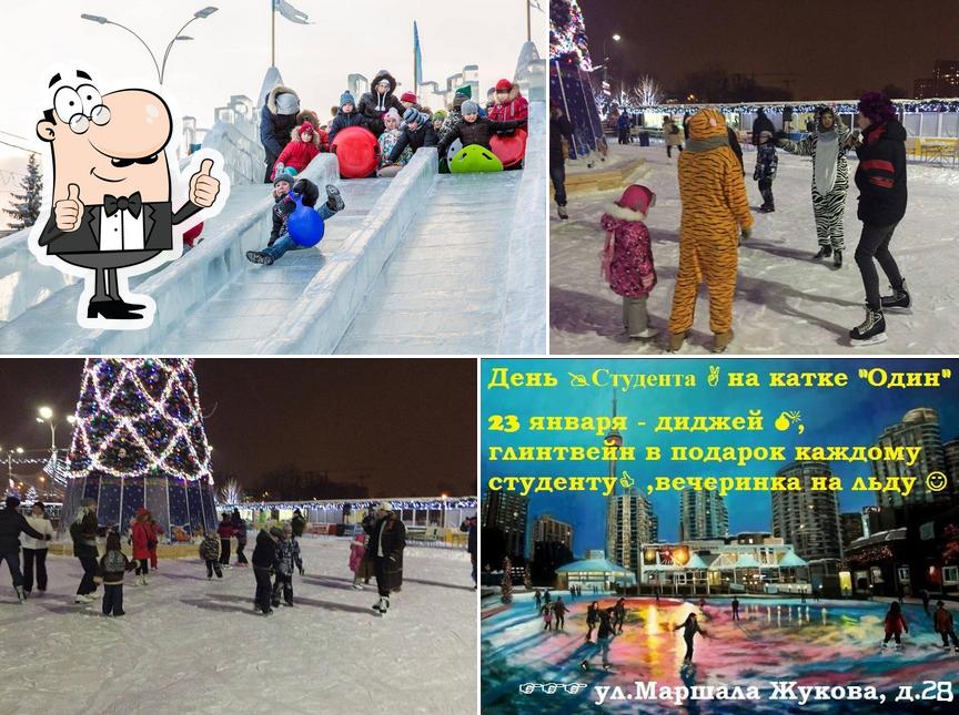 Один фестиваль