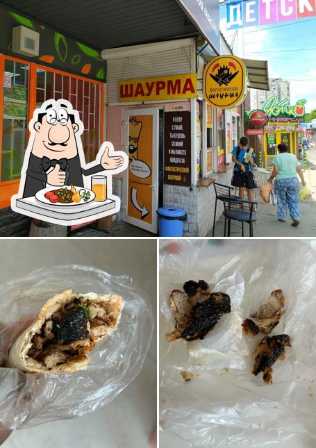 Шаурма по турецки