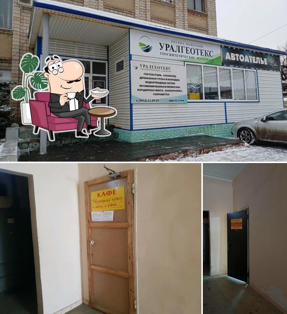 Салюр