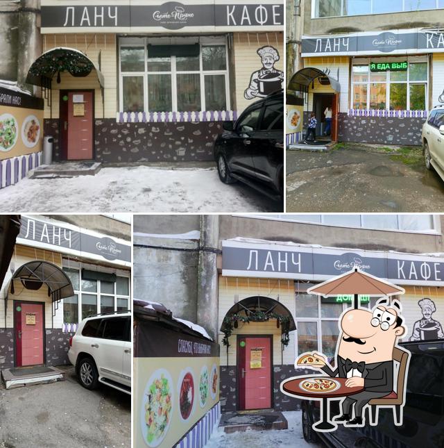 Сыто-Пряно