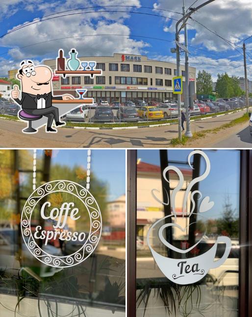 Эспрессо
