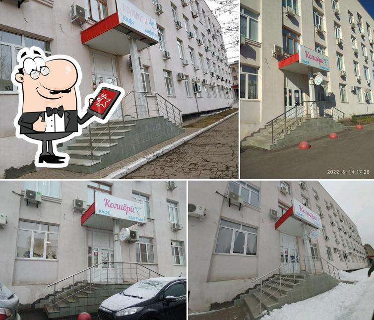 Колибри