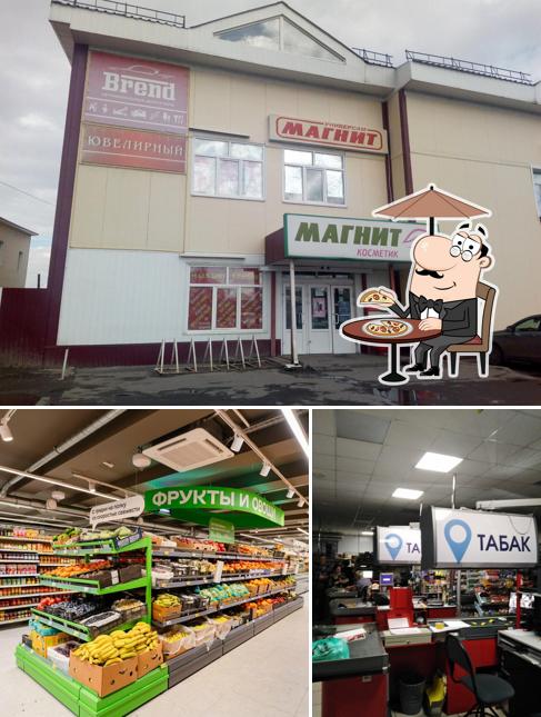 Магнит