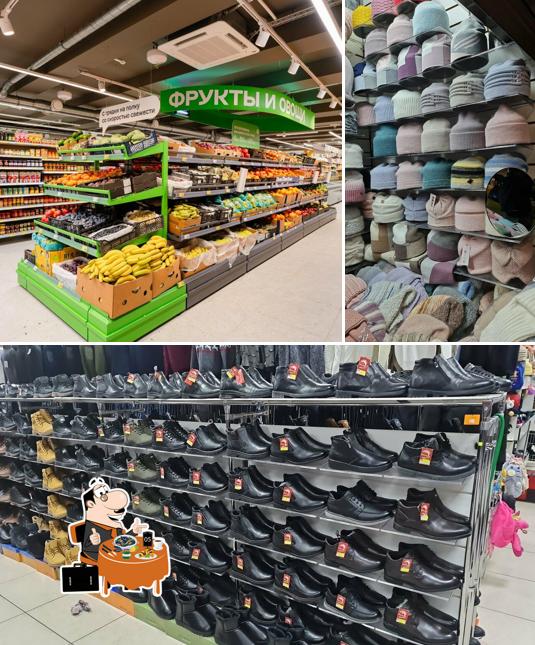 Магнит