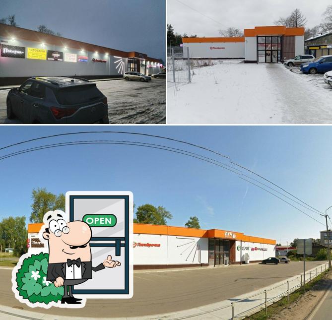 Пивоварня