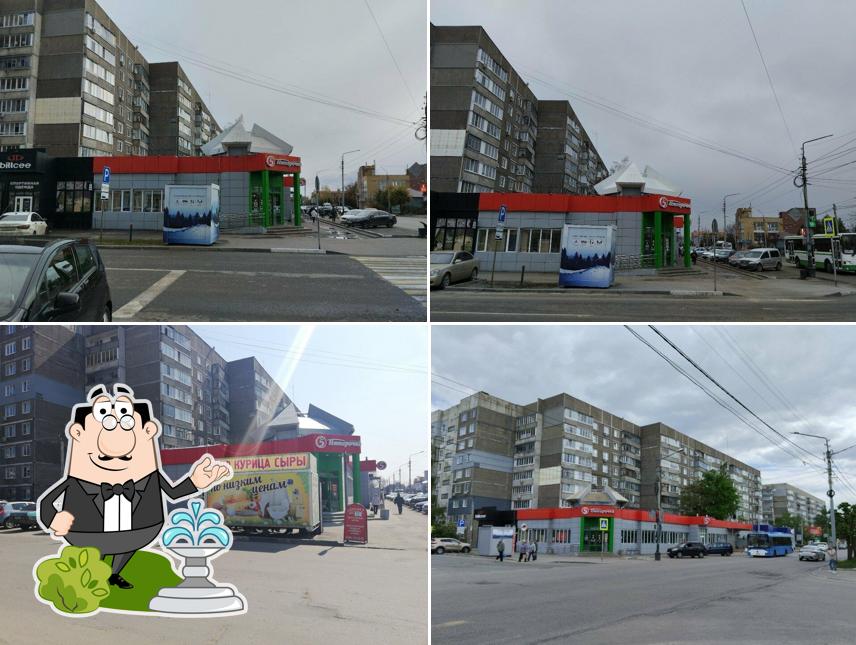 Пятёрочка
