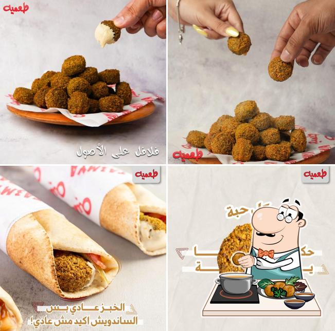 طعمية الحصن