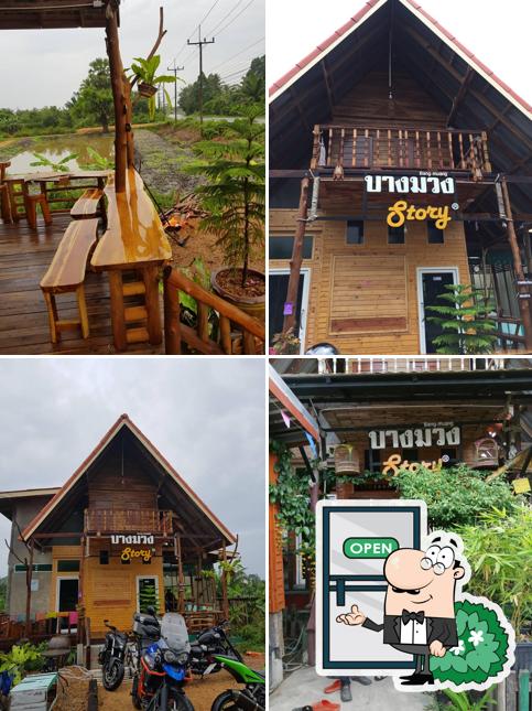 ร้านบางมวงสตอรี่
