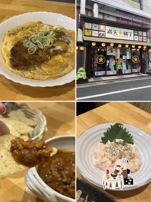 おでん居酒屋 福福（ふくふく）